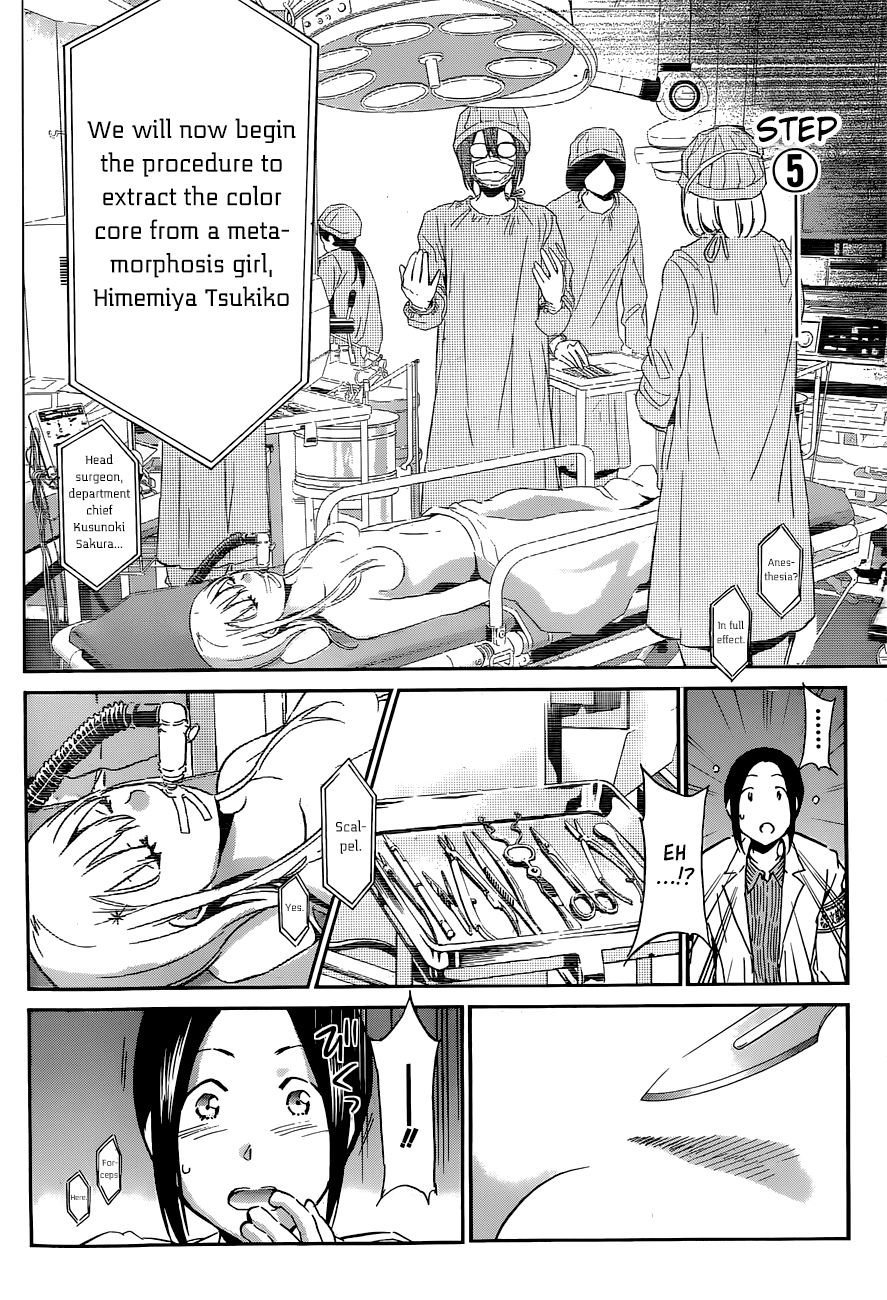 Shishunki no Iron Maiden Chapter 37 page 10 - Chapter 37: The Truth Behind the Metamorphosis
