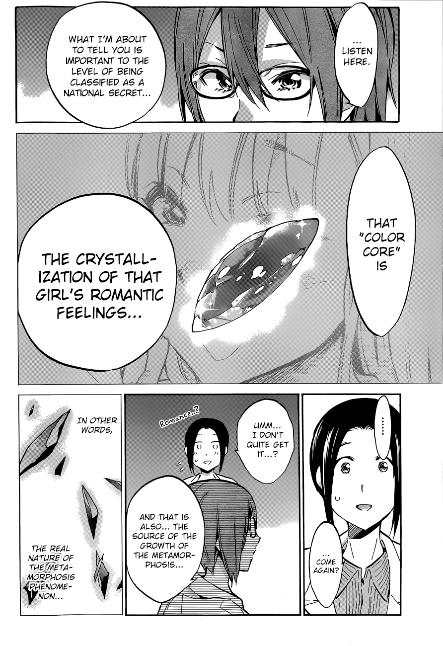 Shishunki no Iron Maiden Chapter 37 page 12 - Chapter 37: The Truth Behind the Metamorphosis