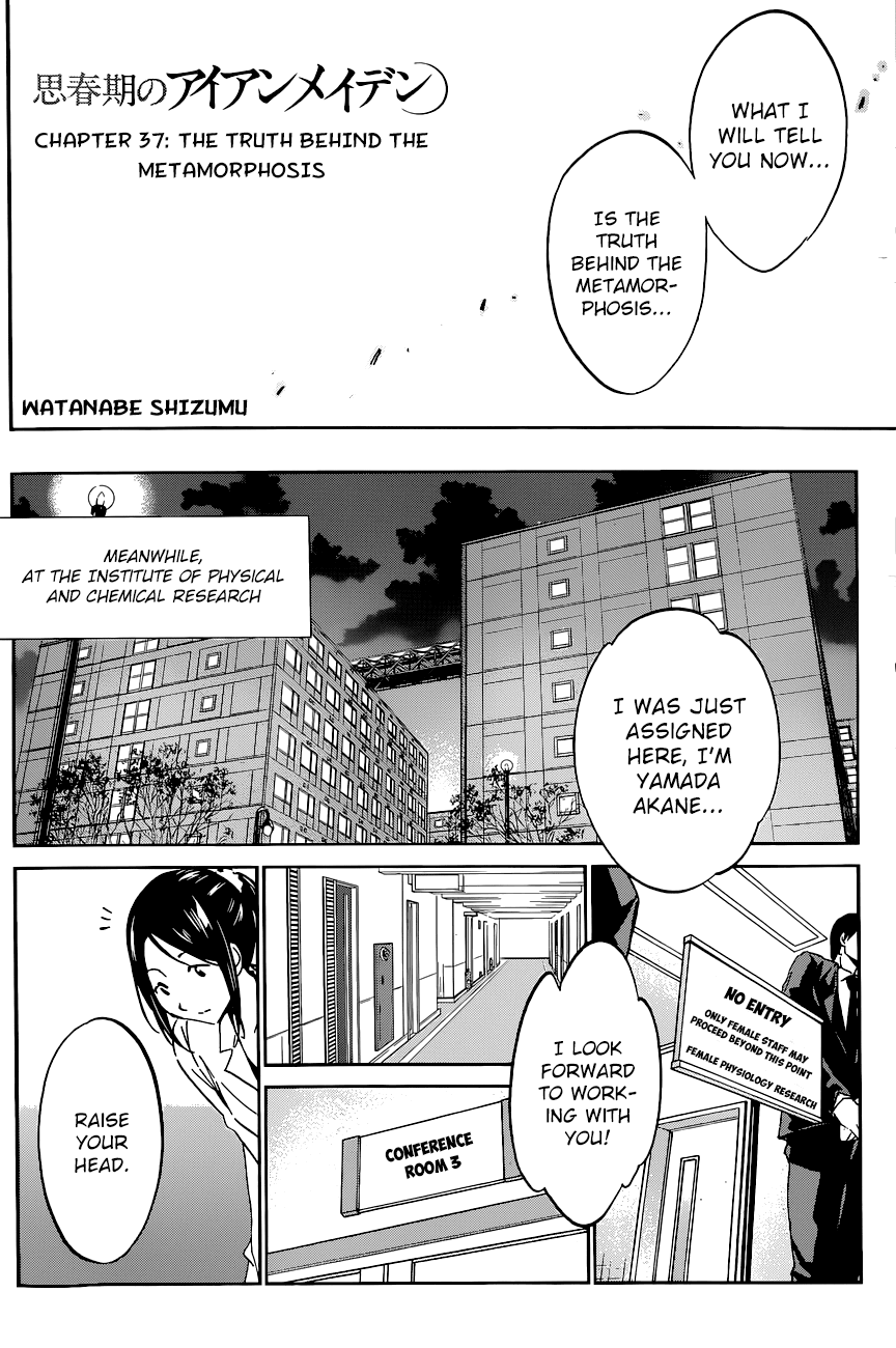 Shishunki no Iron Maiden Chapter 37 page 2 - Chapter 37: The Truth Behind the Metamorphosis