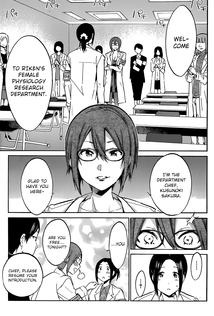Shishunki no Iron Maiden Chapter 37 page 3 - Chapter 37: The Truth Behind the Metamorphosis