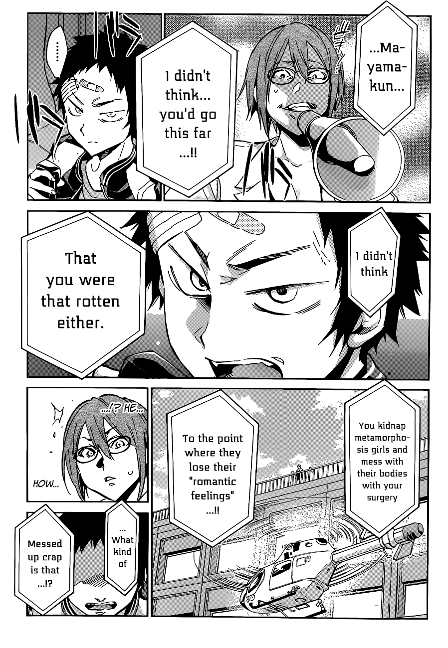Shishunki no Iron Maiden Chapter 38 page 12 - Chapter 38: REMEMBER!