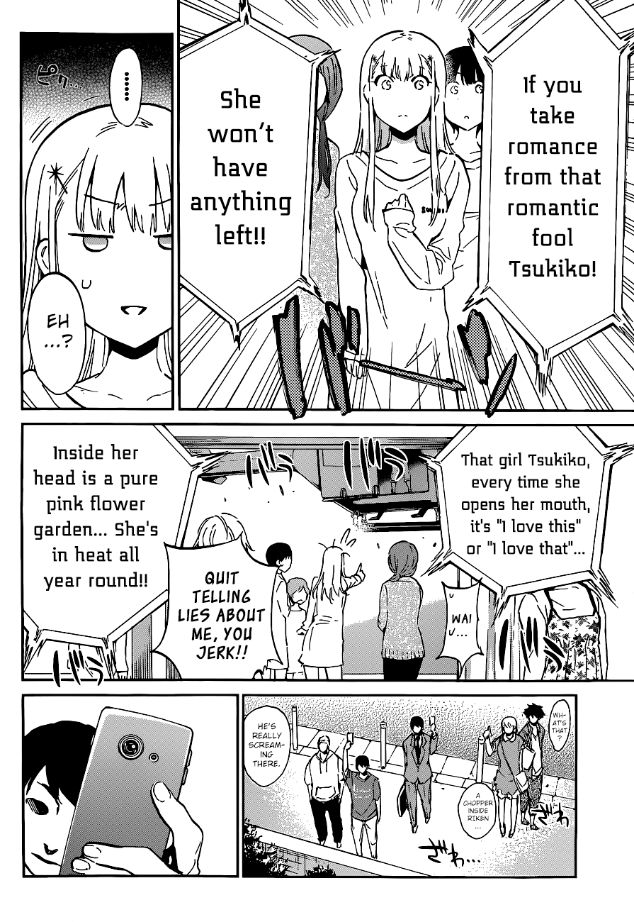 Shishunki no Iron Maiden Chapter 38 page 13 - Chapter 38: REMEMBER!