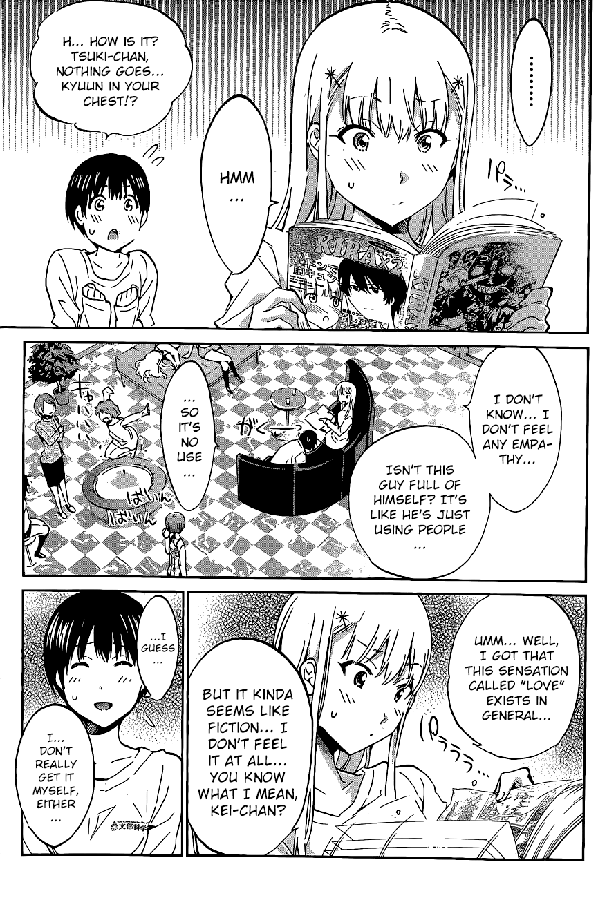 Shishunki no Iron Maiden Chapter 38 page 2 - Chapter 38: REMEMBER!