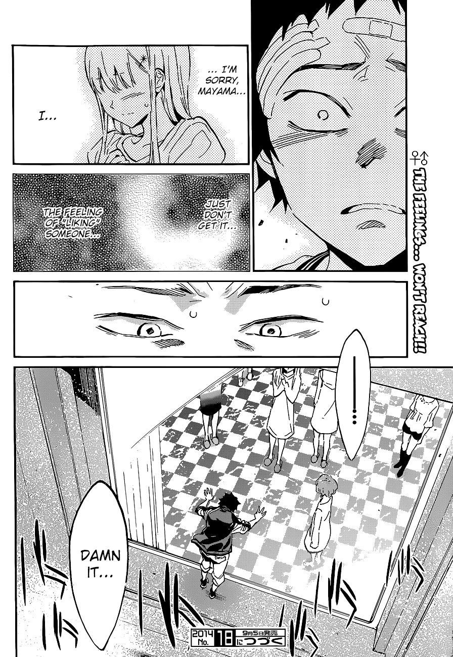 Shishunki no Iron Maiden Chapter 38 page 21 - Chapter 38: REMEMBER!