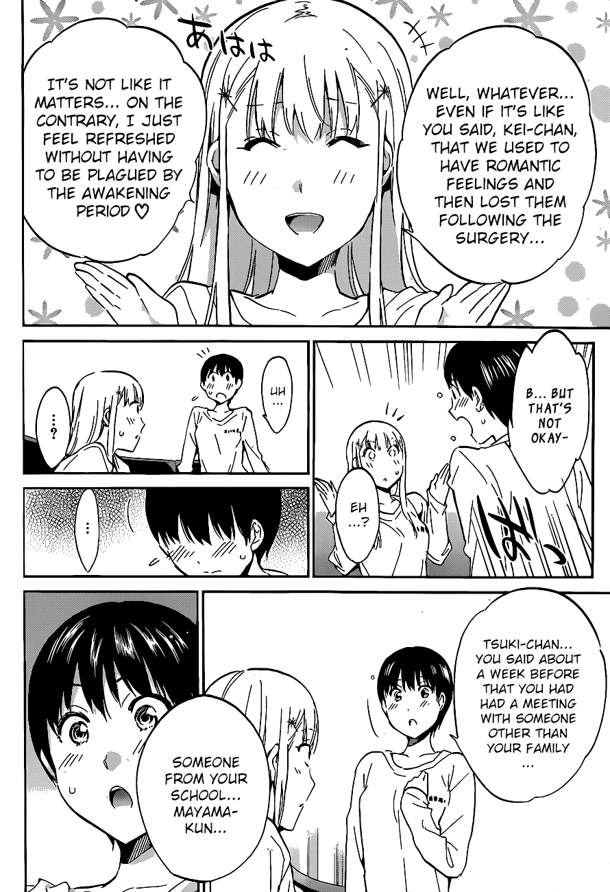 Shishunki no Iron Maiden Chapter 38 page 3 - Chapter 38: REMEMBER!