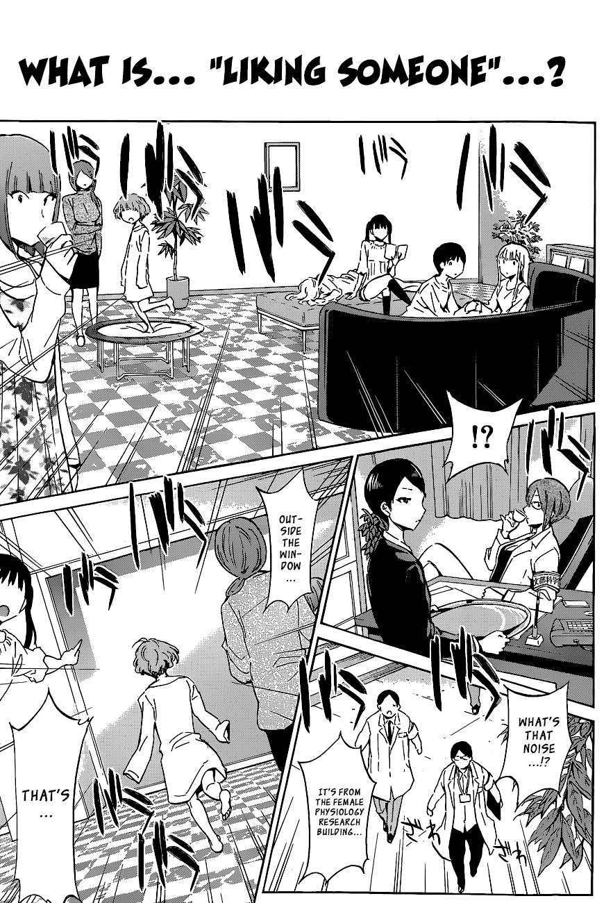 Shishunki no Iron Maiden Chapter 38 page 6 - Chapter 38: REMEMBER!