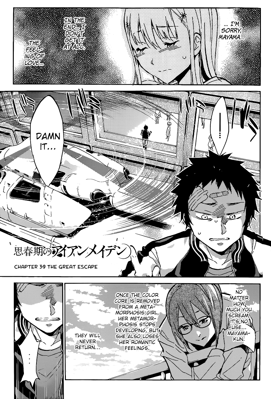Shishunki no Iron Maiden Chapter 39 page 1 - Chapter 39: The Great Escape