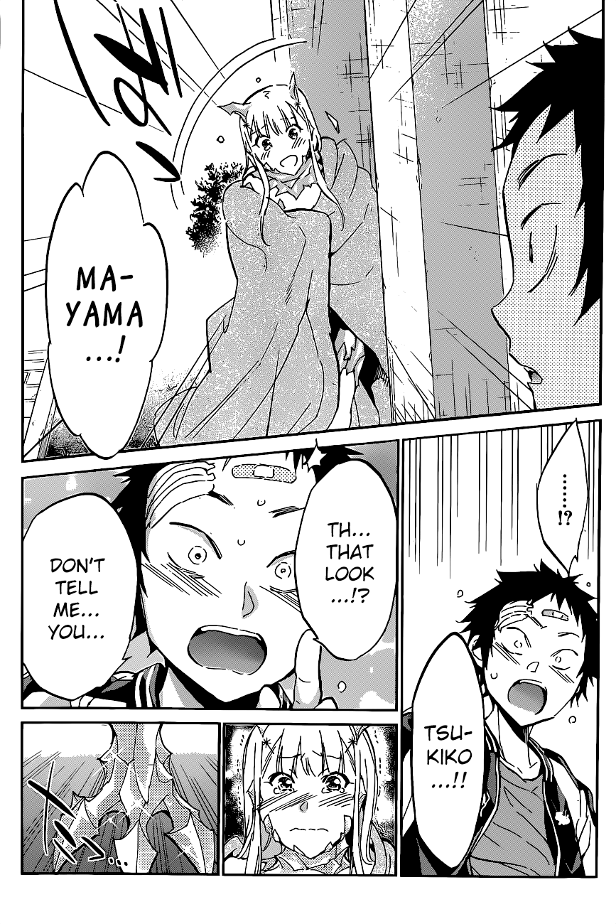 Shishunki no Iron Maiden Chapter 39 page 12 - Chapter 39: The Great Escape
