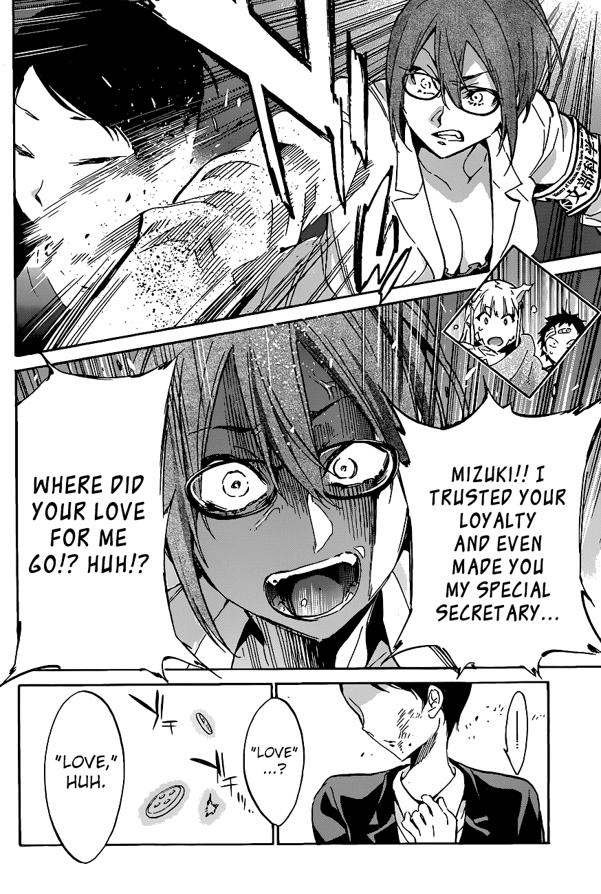 Shishunki no Iron Maiden Chapter 39 page 17 - Chapter 39: The Great Escape
