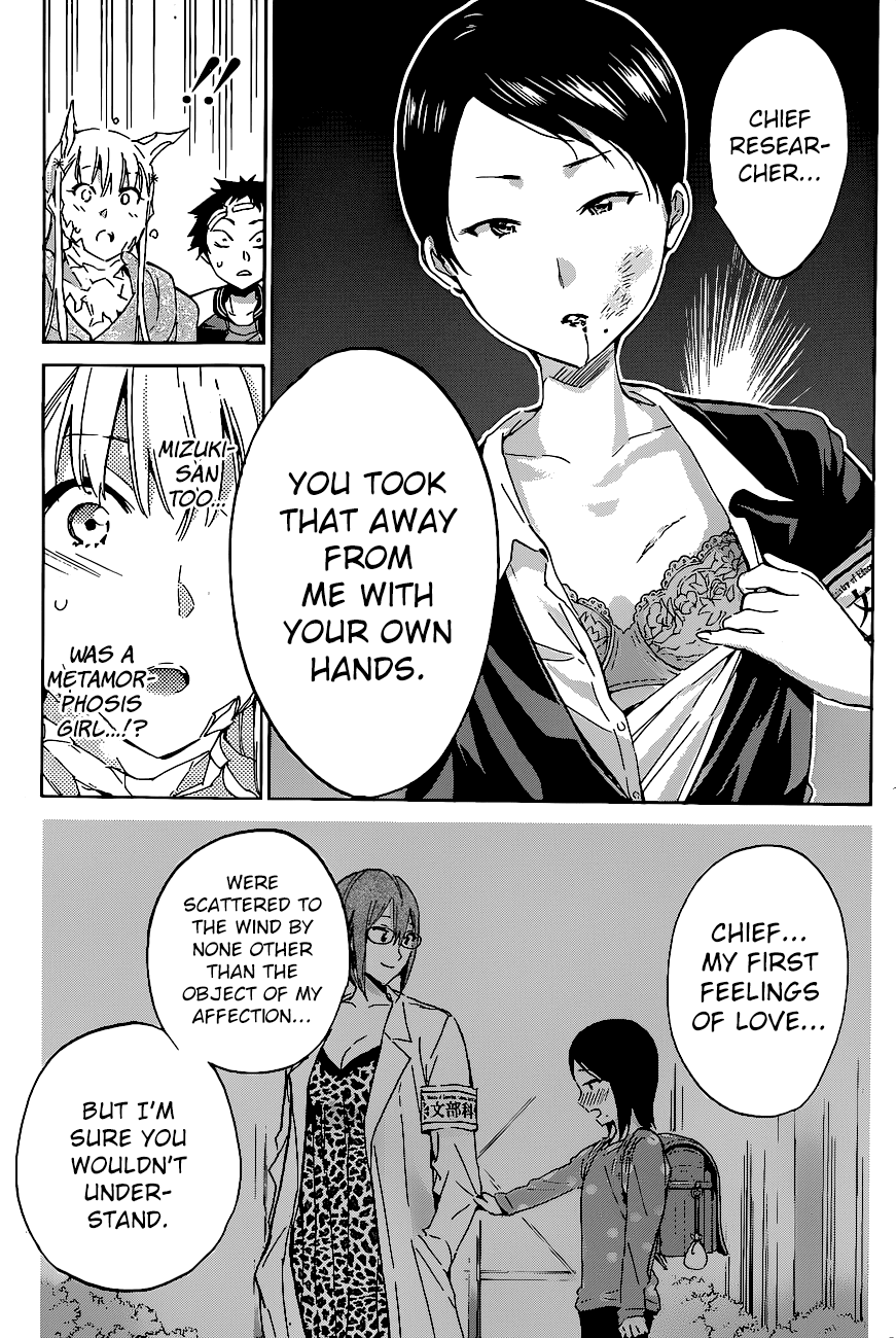 Shishunki no Iron Maiden Chapter 39 page 18 - Chapter 39: The Great Escape