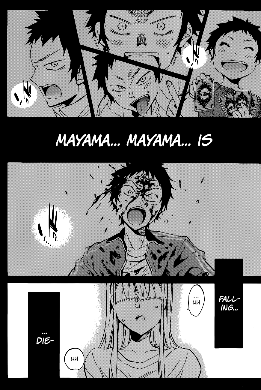 Shishunki no Iron Maiden Chapter 39 page 4 - Chapter 39: The Great Escape