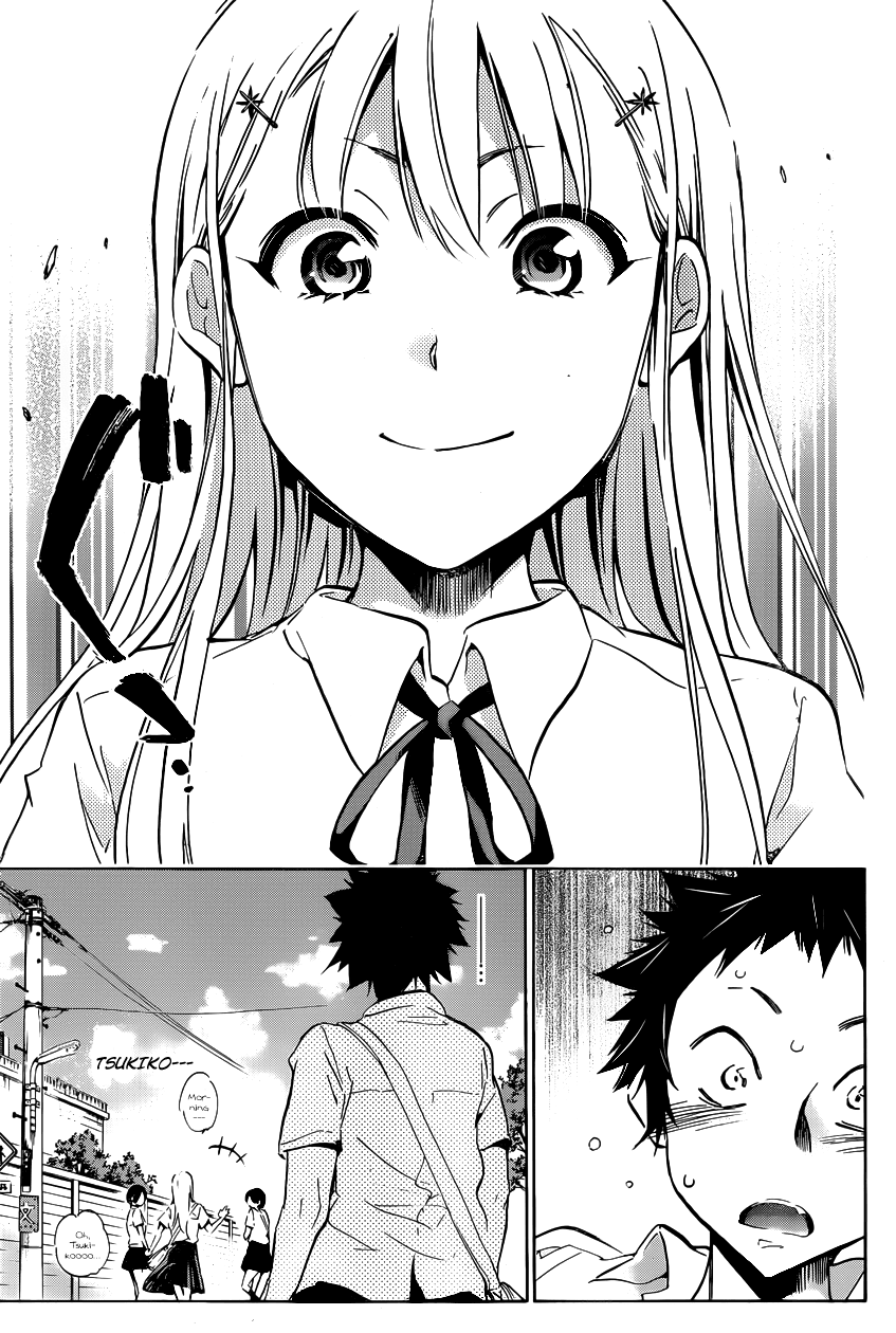 Shishunki no Iron Maiden Chapter 4 page 17 - Chapter 4: Iron Will