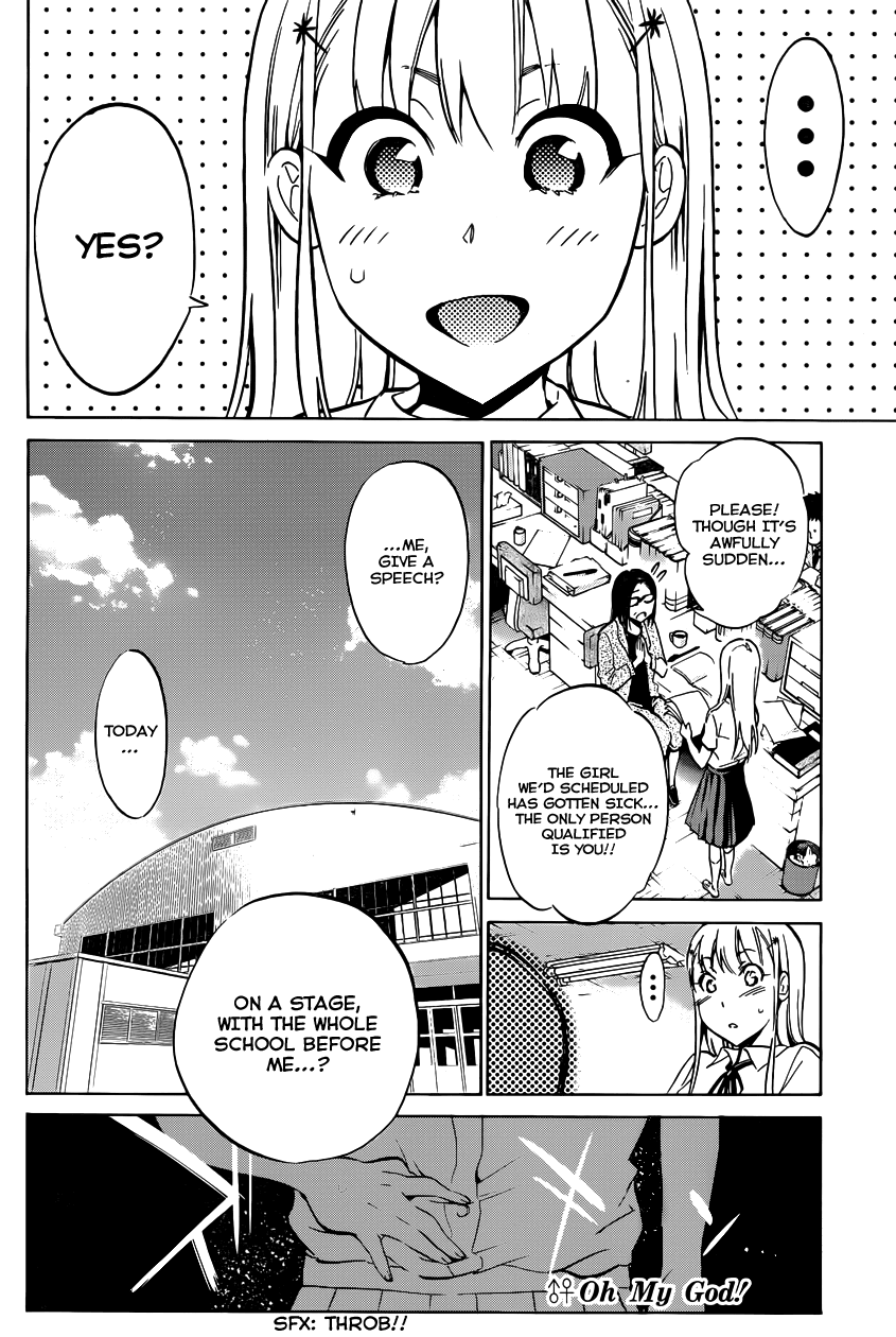 Shishunki no Iron Maiden Chapter 4 page 22 - Chapter 4: Iron Will