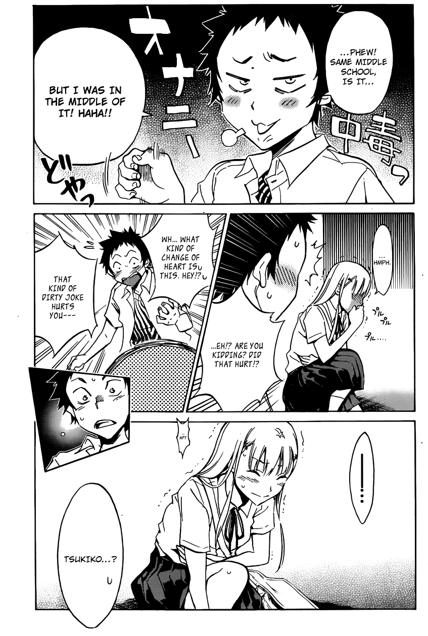 Shishunki no Iron Maiden Chapter 4 page 7 - Chapter 4: Iron Will