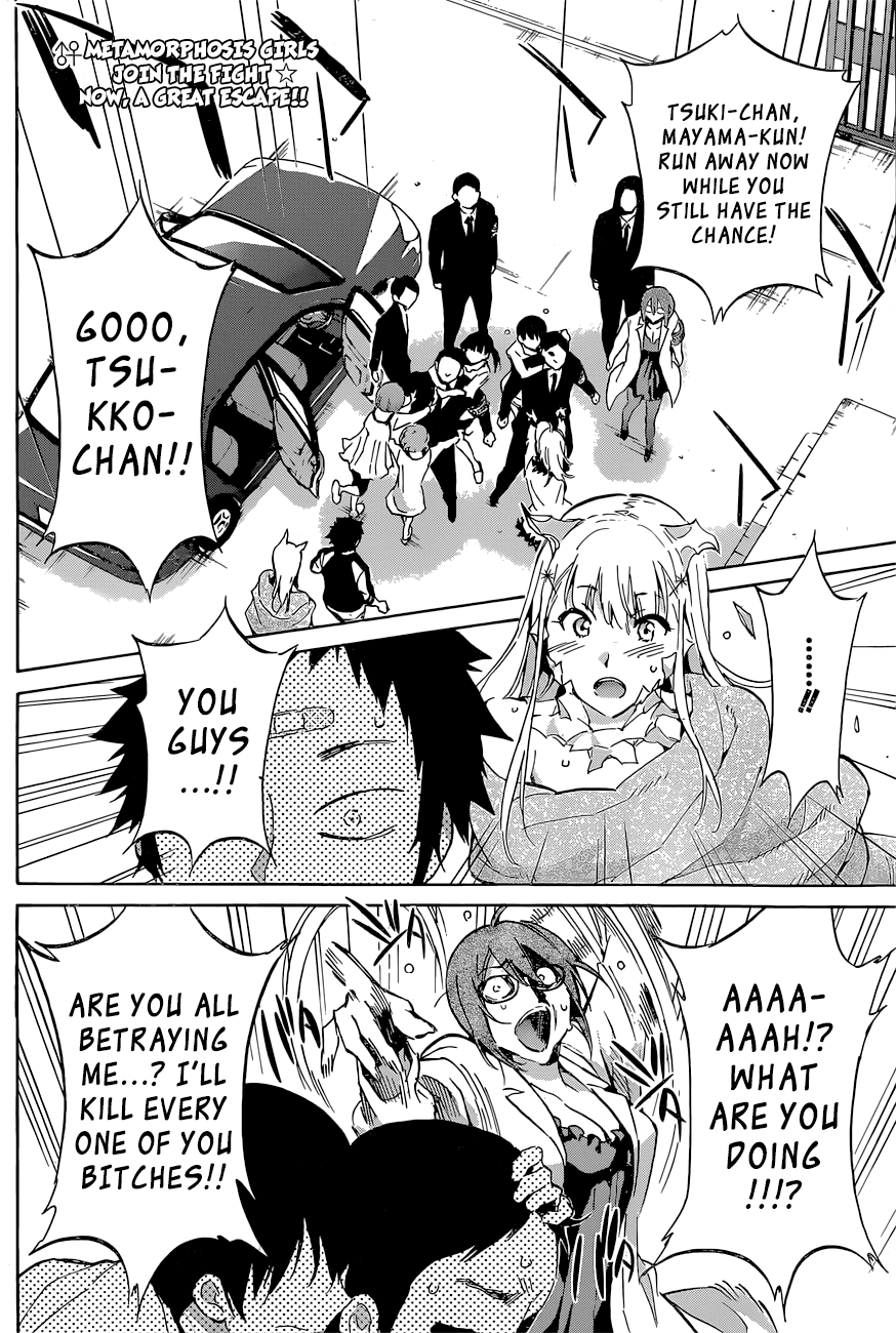Shishunki no Iron Maiden Chapter 40 page 2 - Chapter 40: Secret Base