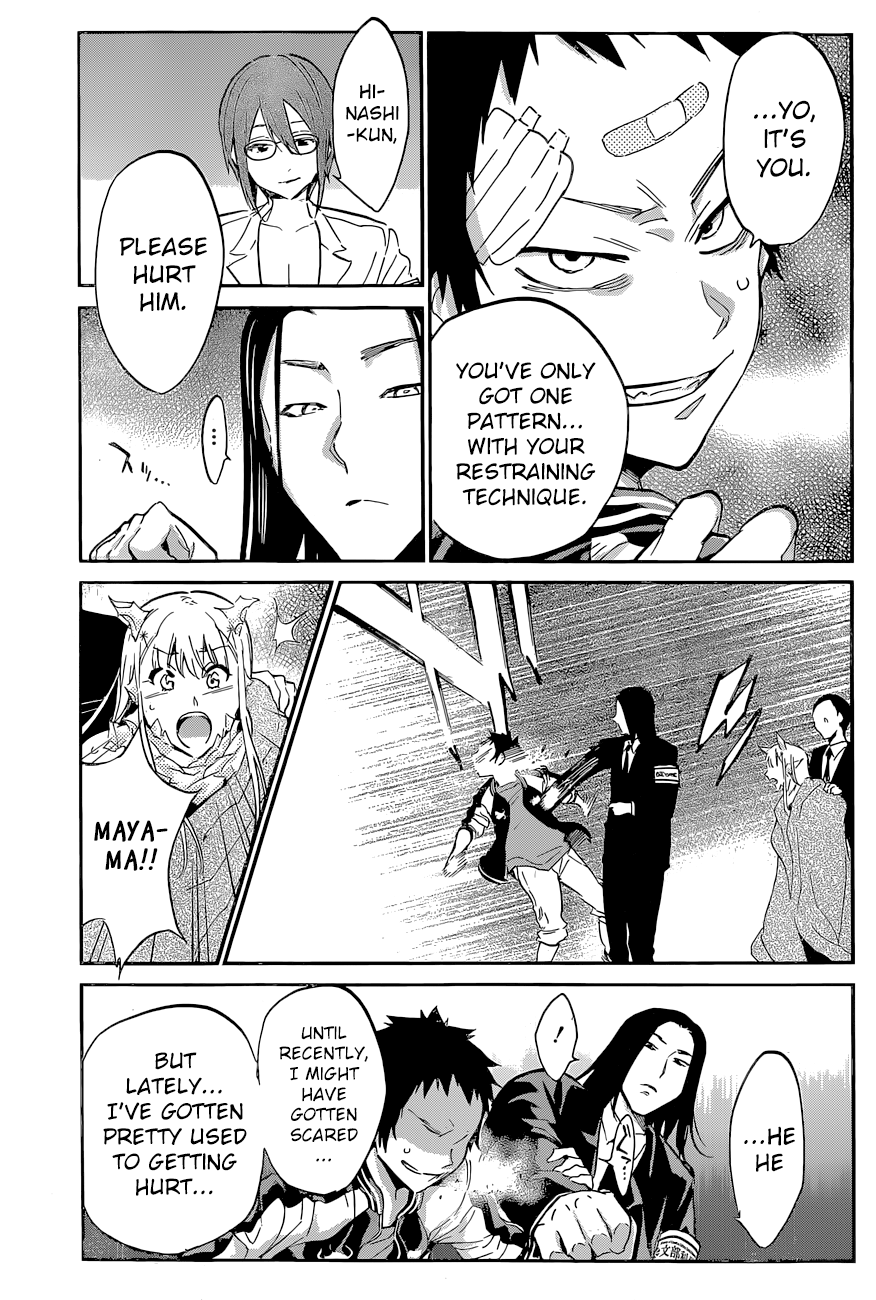 Shishunki no Iron Maiden Chapter 40 page 5 - Chapter 40: Secret Base