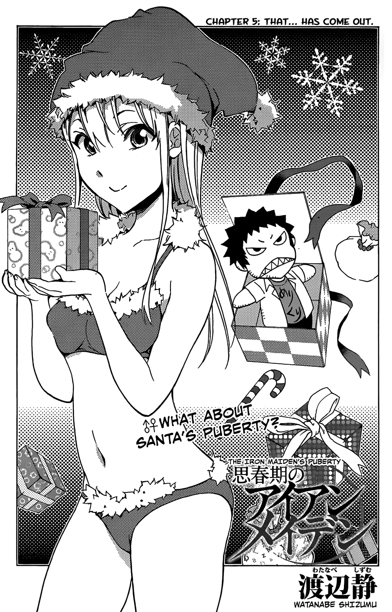 Shishunki no Iron Maiden Chapter 5 page 1 - Chapter 5: That... Has Come Out