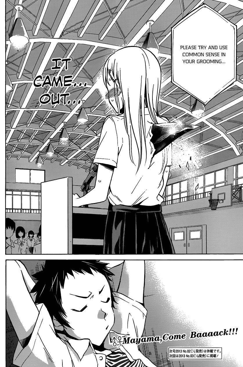 Shishunki no Iron Maiden Chapter 5 page 18 - Chapter 5: That... Has Come Out