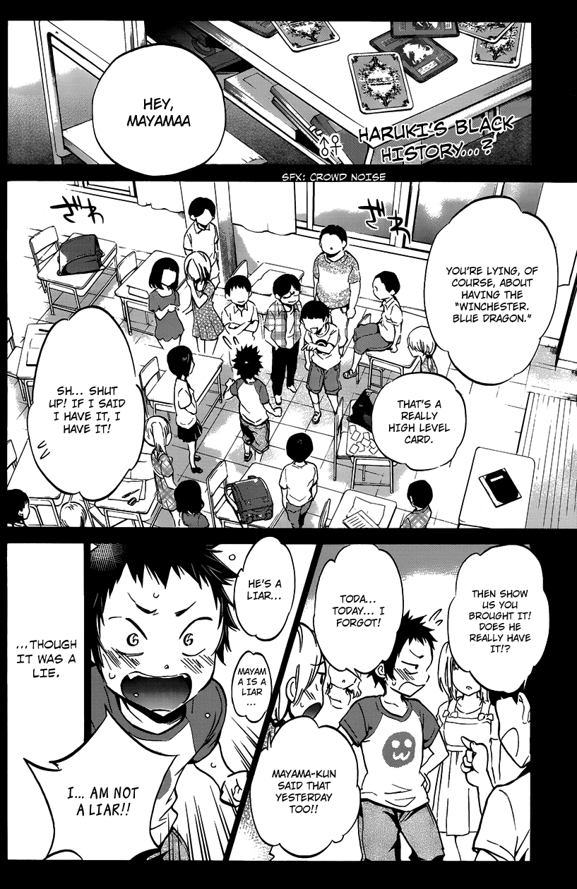 Shishunki no Iron Maiden Chapter 5 page 2 - Chapter 5: That... Has Come Out