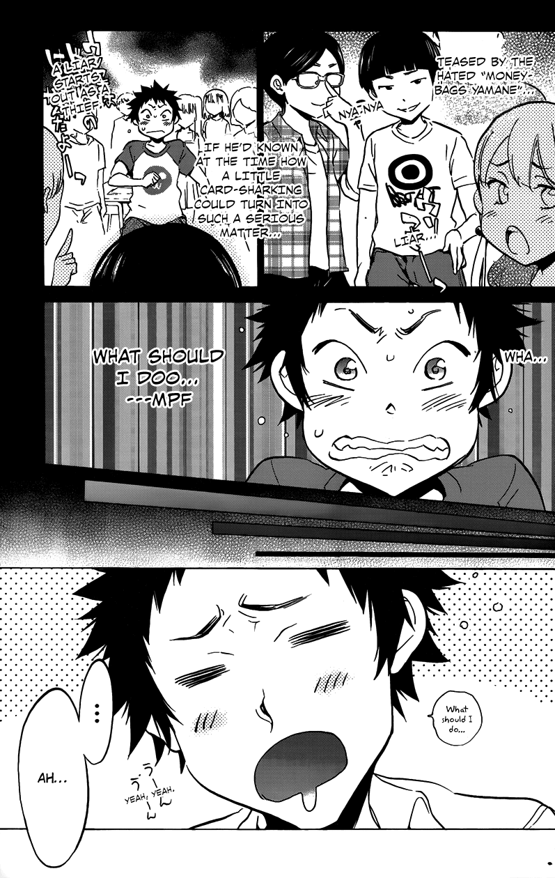 Shishunki no Iron Maiden Chapter 5 page 3 - Chapter 5: That... Has Come Out