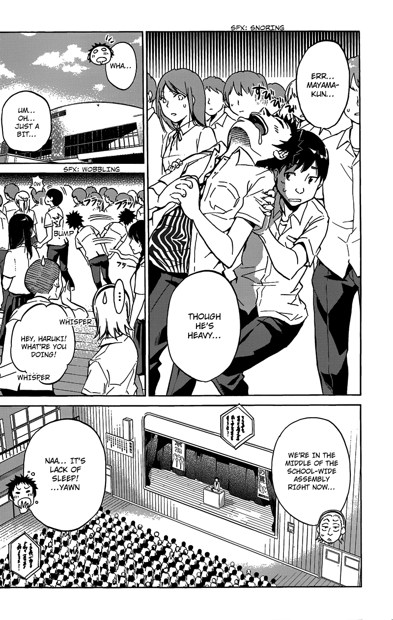 Shishunki no Iron Maiden Chapter 5 page 4 - Chapter 5: That... Has Come Out
