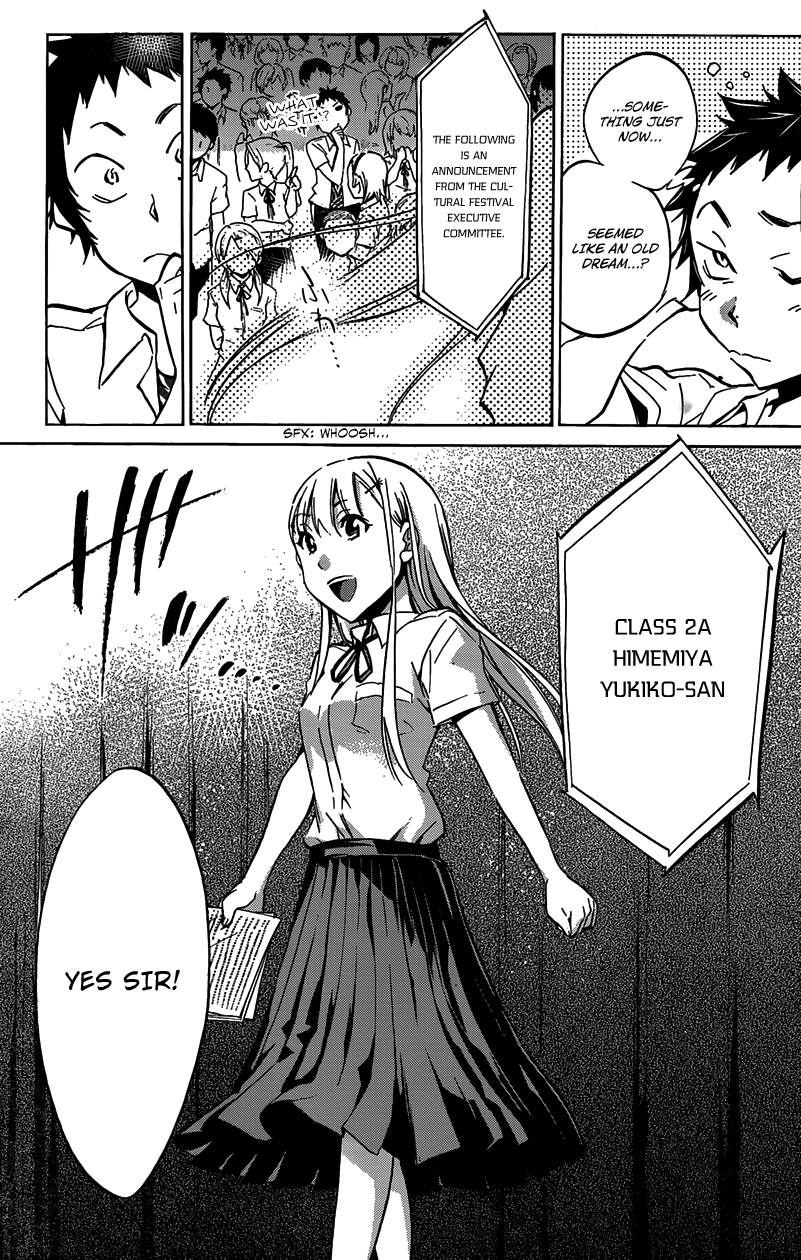 Shishunki no Iron Maiden Chapter 5 page 5 - Chapter 5: That... Has Come Out
