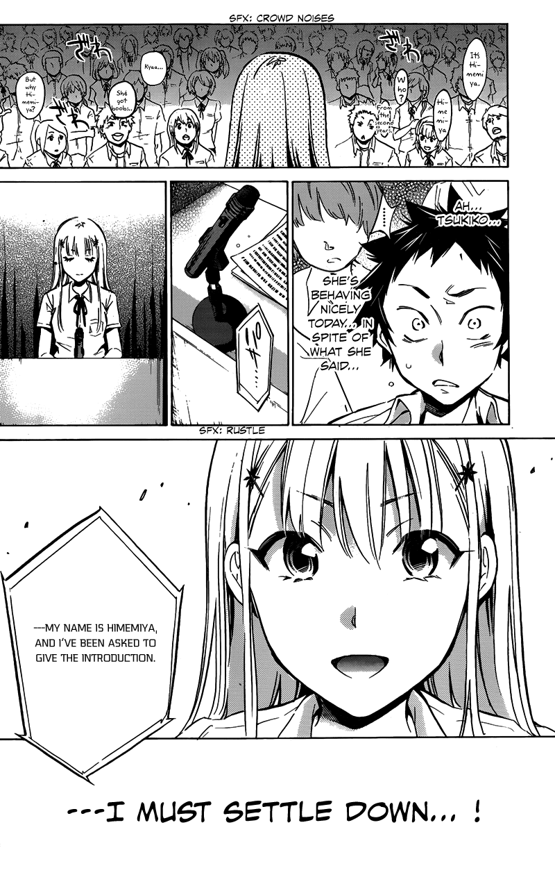 Shishunki no Iron Maiden Chapter 5 page 6 - Chapter 5: That... Has Come Out