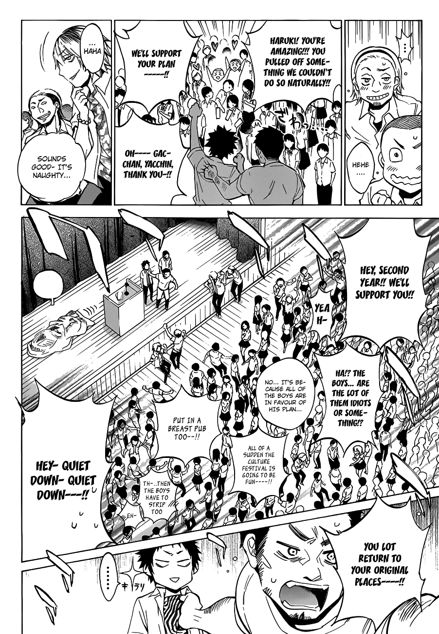 Shishunki no Iron Maiden Chapter 6 page 10 - Chapter 6: A Close Call