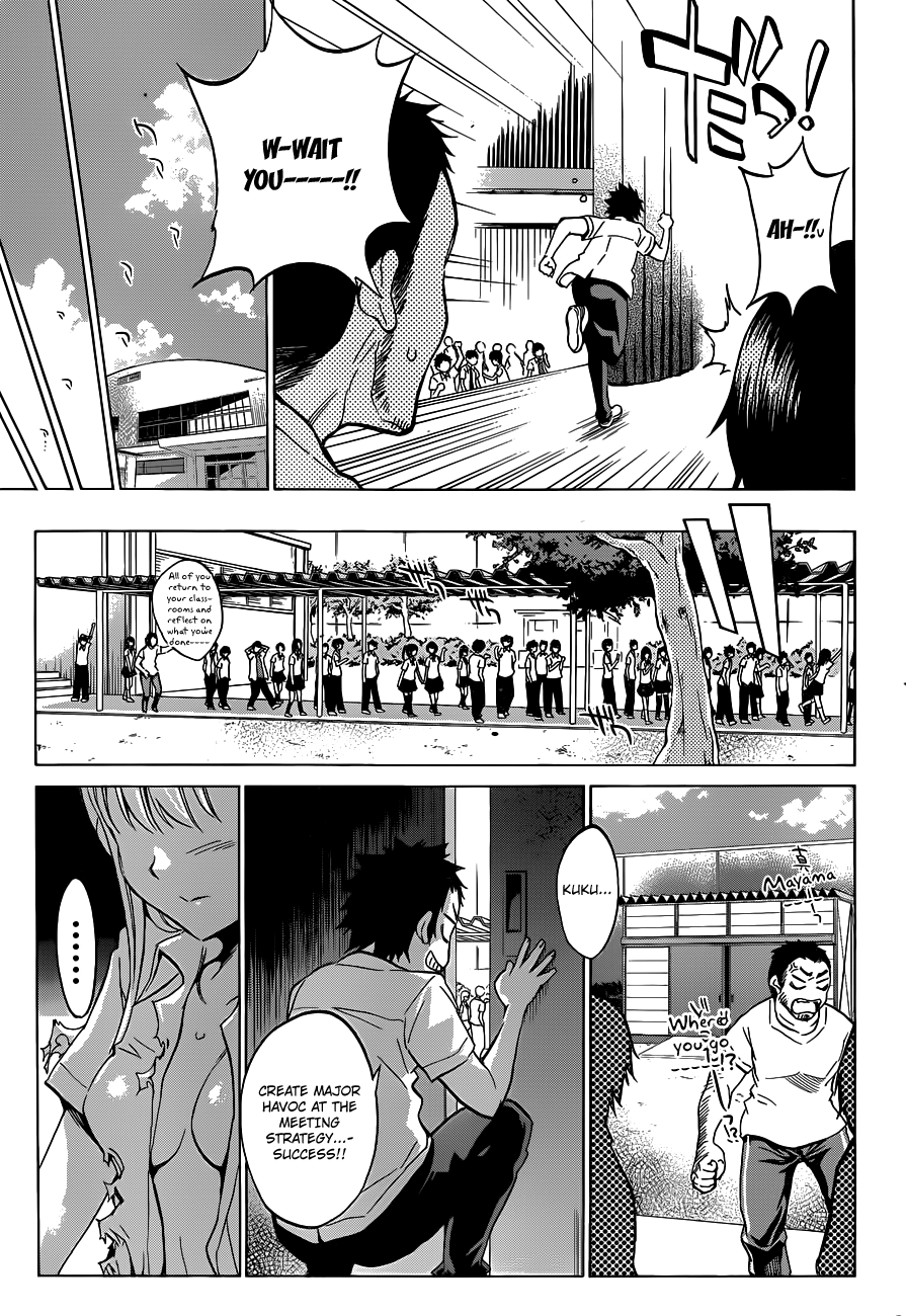 Shishunki no Iron Maiden Chapter 6 page 11 - Chapter 6: A Close Call