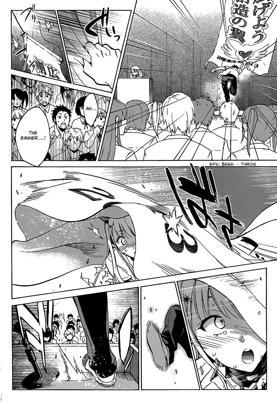 Shishunki no Iron Maiden Chapter 6 page 4 - Chapter 6: A Close Call