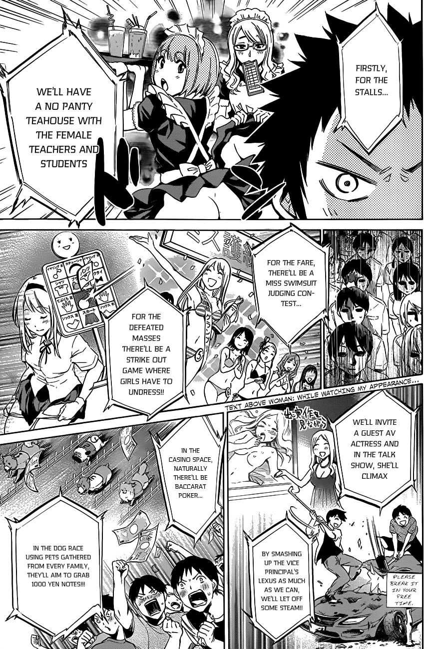 Shishunki no Iron Maiden Chapter 6 page 7 - Chapter 6: A Close Call