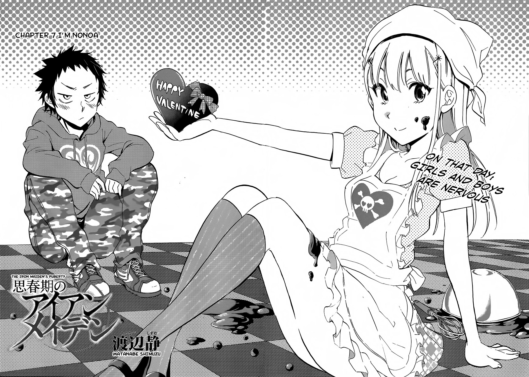 Shishunki no Iron Maiden Chapter 7 page 2 - Chapter 7: I'm Nonoa