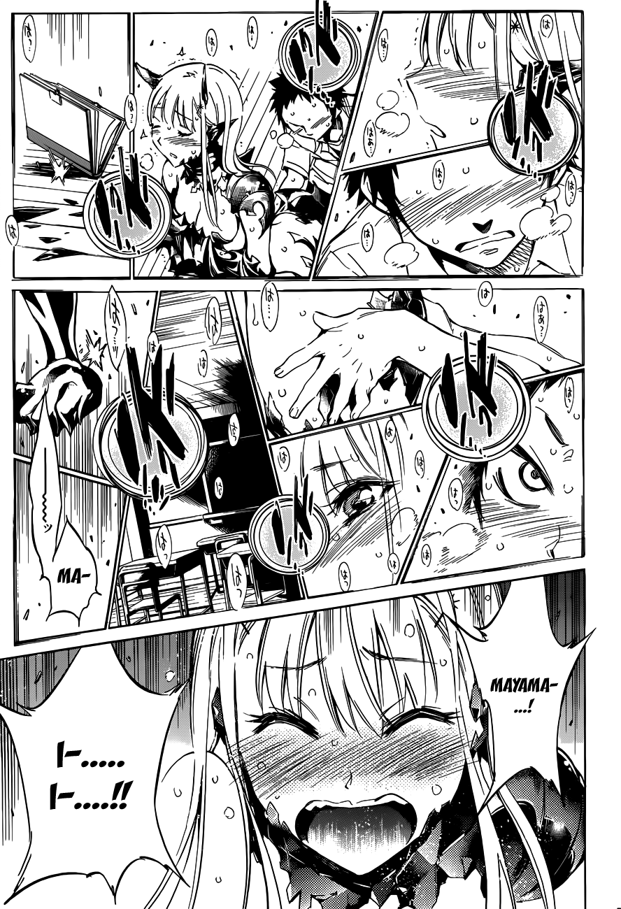 Shishunki no Iron Maiden Chapter 8 page 21 - Chapter 8: That Girl's Observation