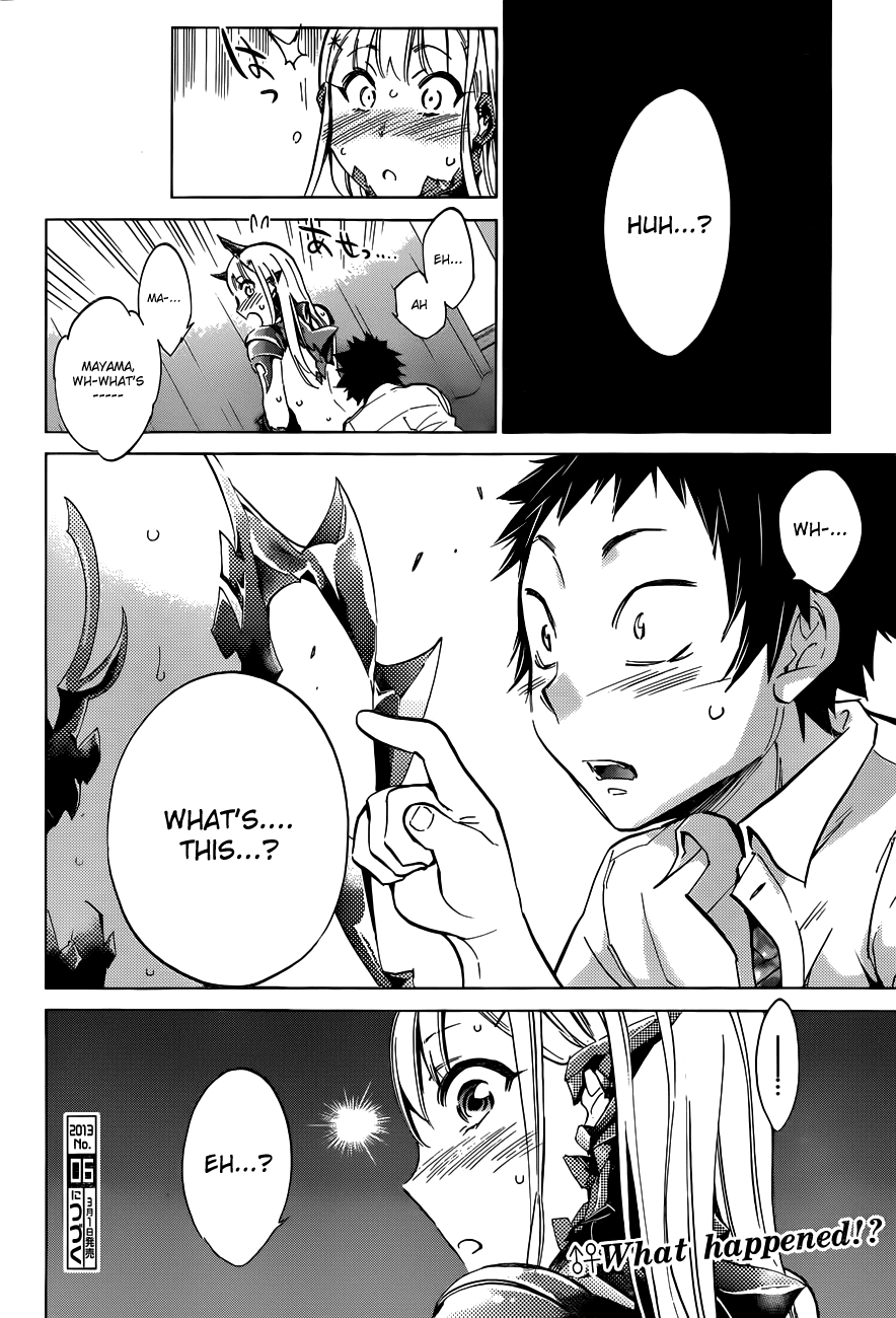 Shishunki no Iron Maiden Chapter 8 page 22 - Chapter 8: That Girl's Observation
