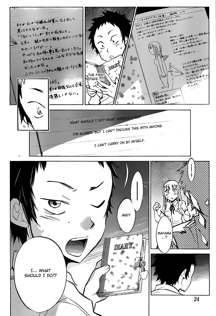 Shishunki no Iron Maiden Chapter 8 page 7 - Chapter 8: That Girl's Observation