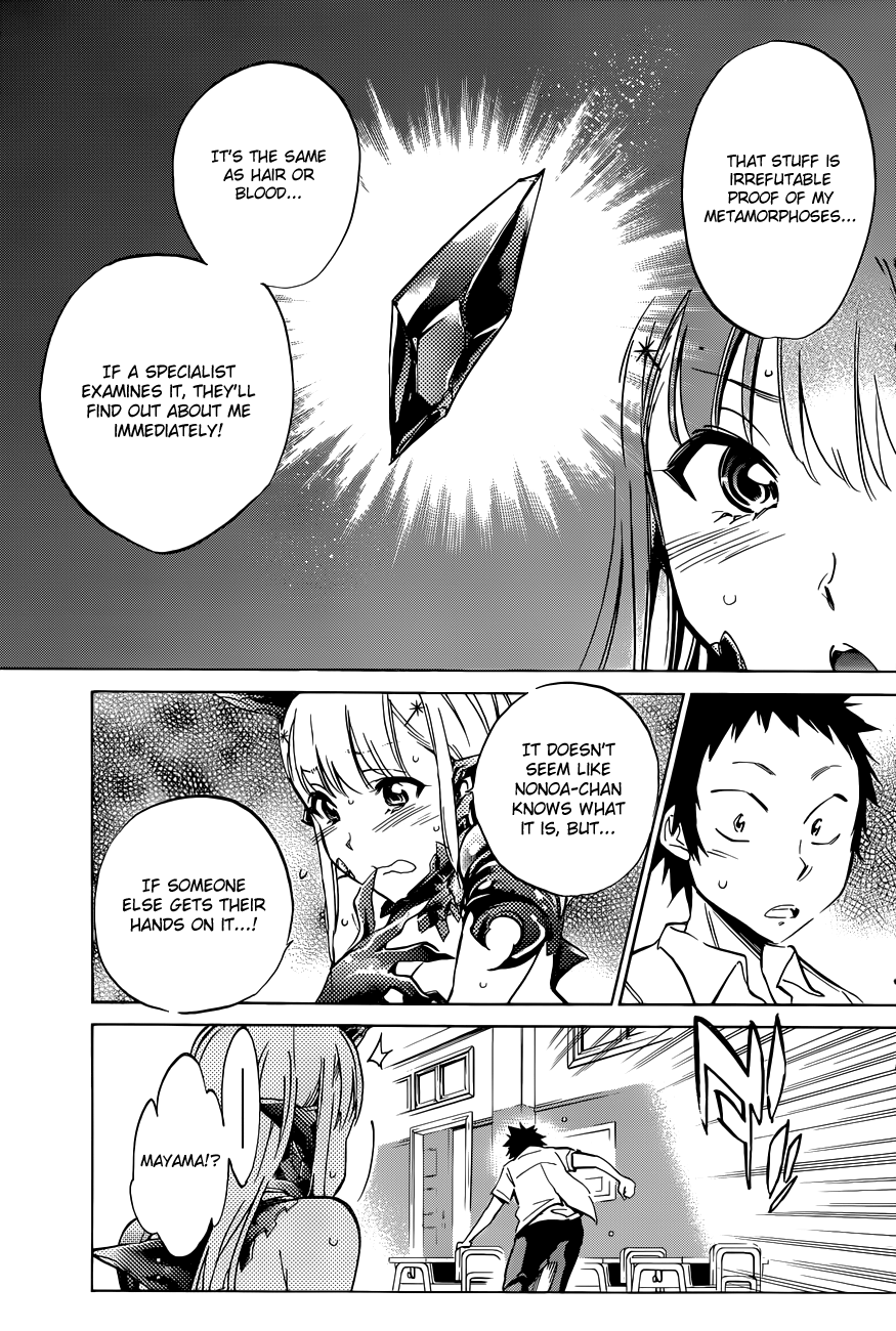 Shishunki no Iron Maiden Chapter 9 page 20 - Chapter 9: Iron Protrusions!