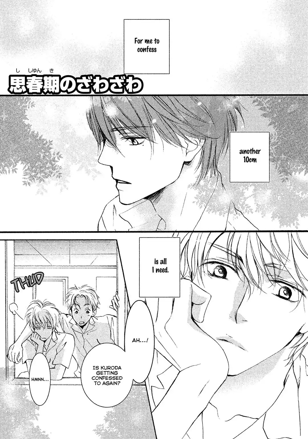 Shishunki no Zawazawa Chapter 1 page 5 - Chapter 1