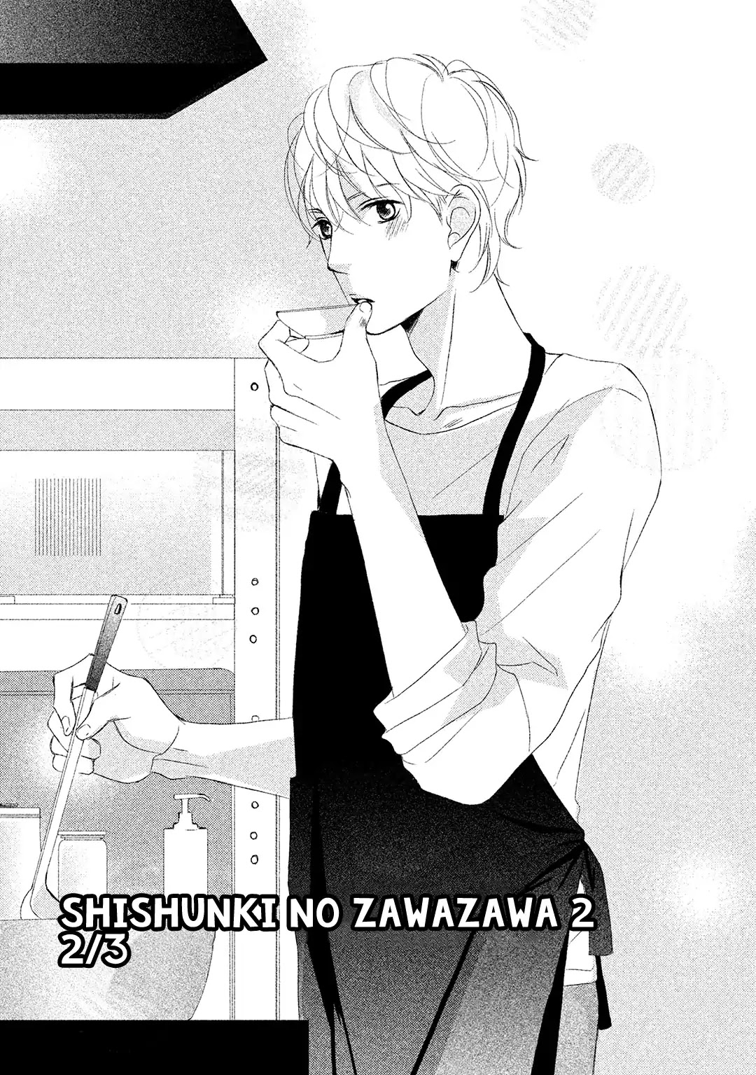 Shishunki no Zawazawa Chapter 4 page 1 - Chapter 4