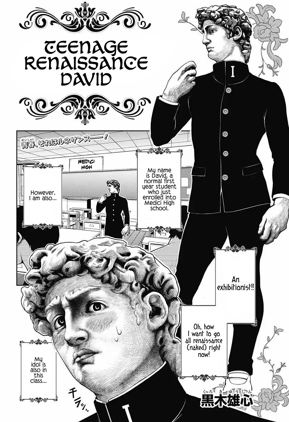 Shishunki Renaissance David-kun Chapter 0 page 1 - Chapter 0: Oneshot