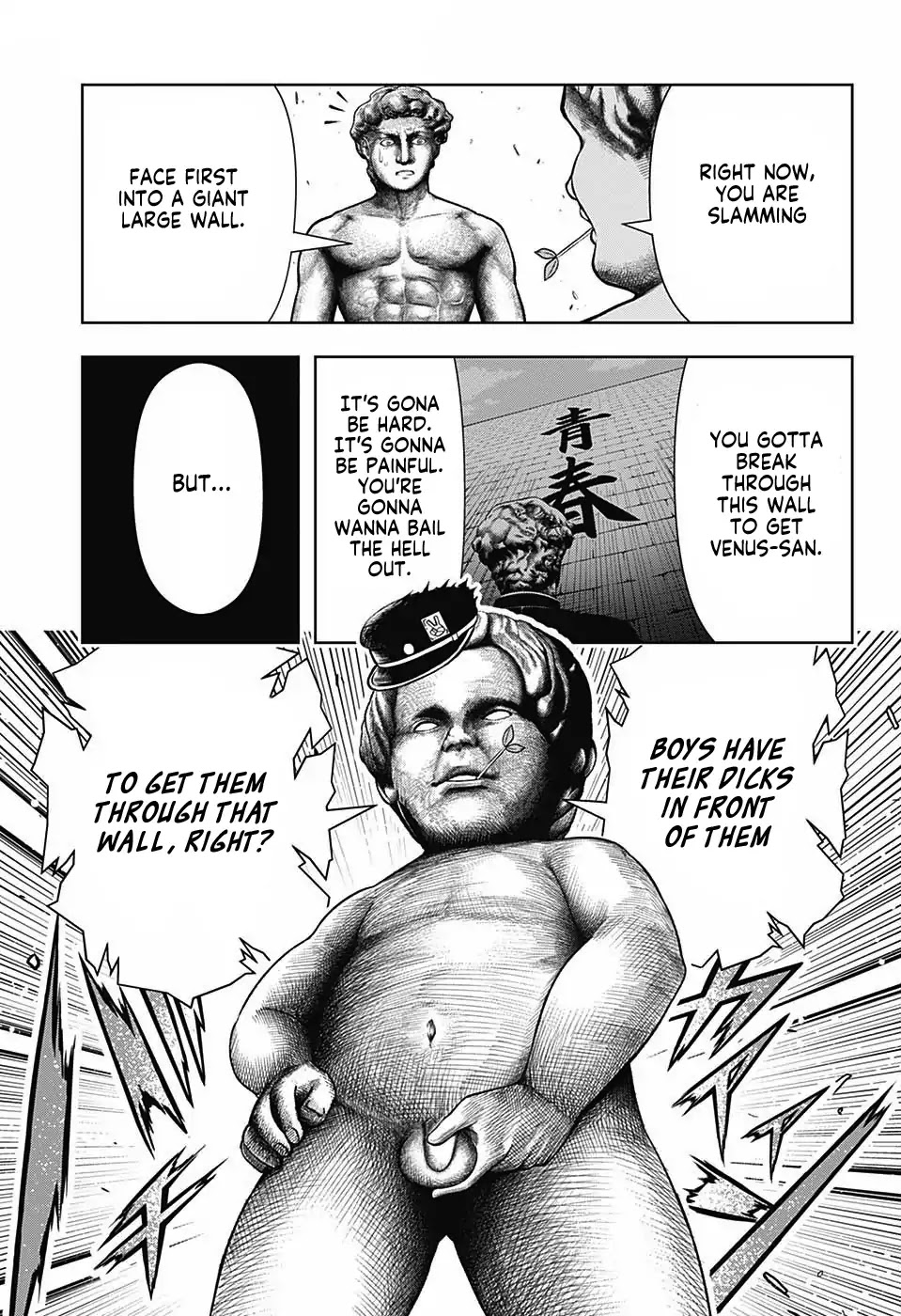 Shishunki Renaissance David-kun Chapter 1 page 17 - Chapter 1: An Unrequited Love in Puberty! David-kun.