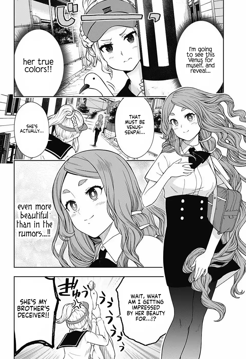 Shishunki Renaissance David-kun Chapter 10 page 6 - Chapter 10: Rebellious Renaissance! Leda-chan!