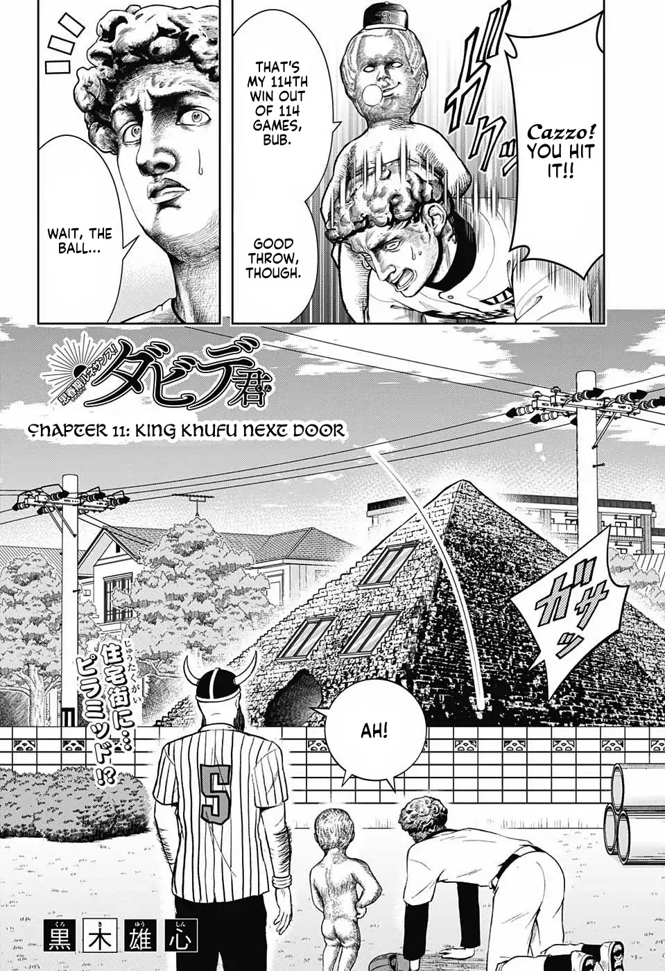 Shishunki Renaissance David-kun Chapter 11 page 2 - Chapter 11: King Khufu Next Door