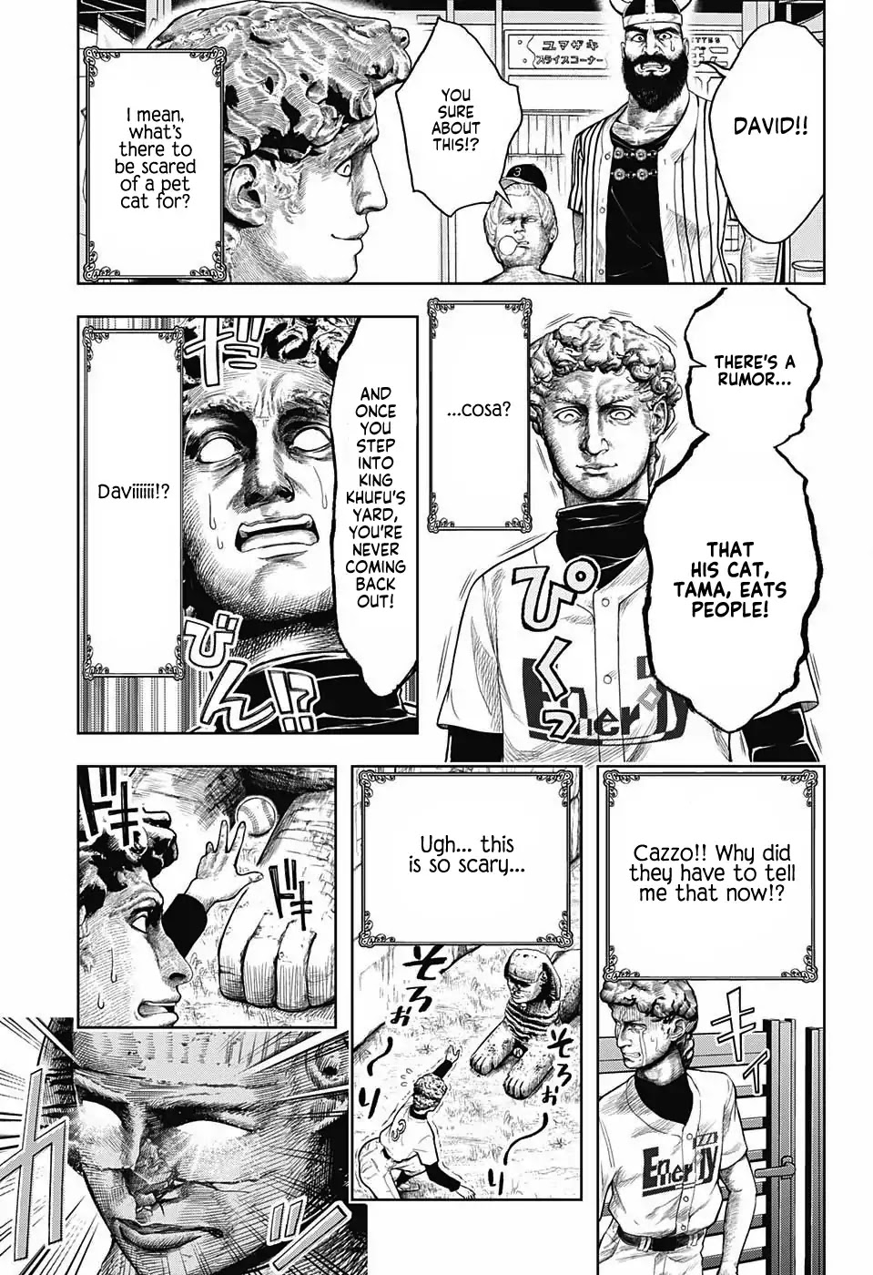 Shishunki Renaissance David-kun Chapter 11 page 5 - Chapter 11: King Khufu Next Door