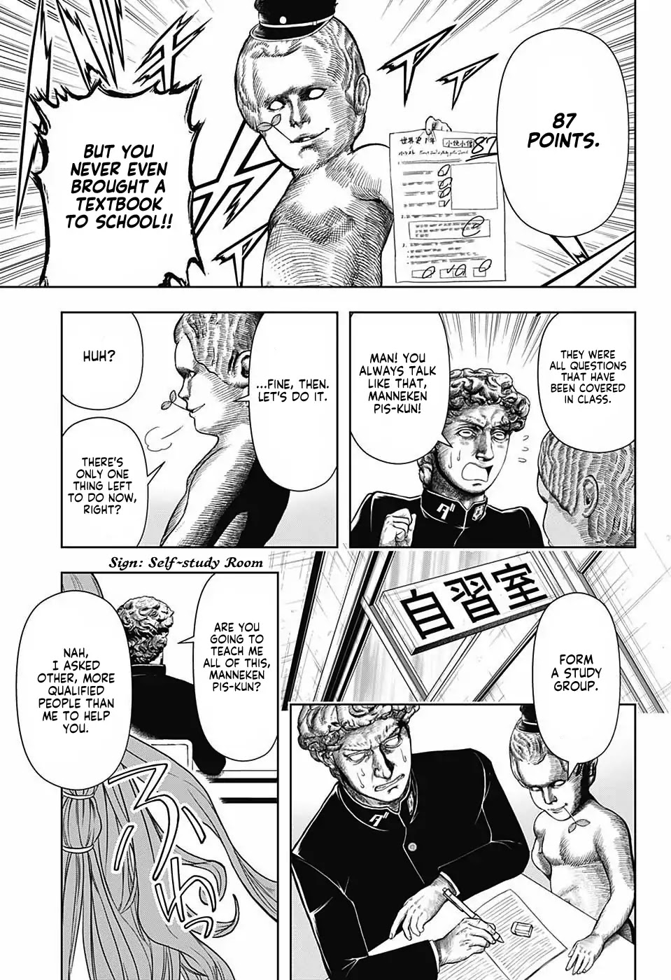 Shishunki Renaissance David-kun Chapter 12 page 3 - Chapter 12: Overcoming the End of Term Test