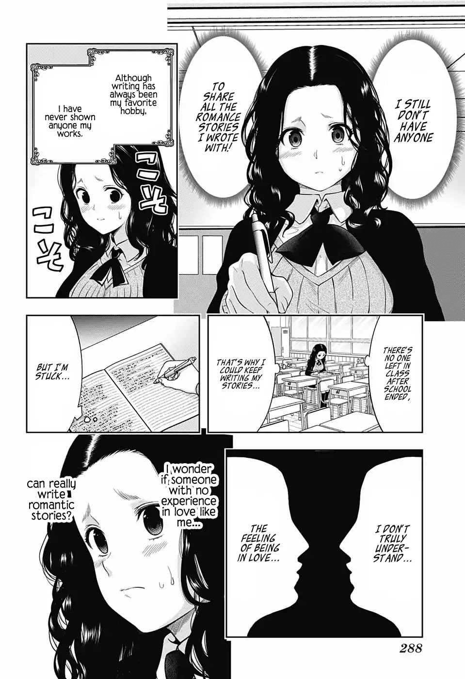 Shishunki Renaissance David-kun Chapter 13 page 4 - Chapter 13: Mona-san's Romantic Novels