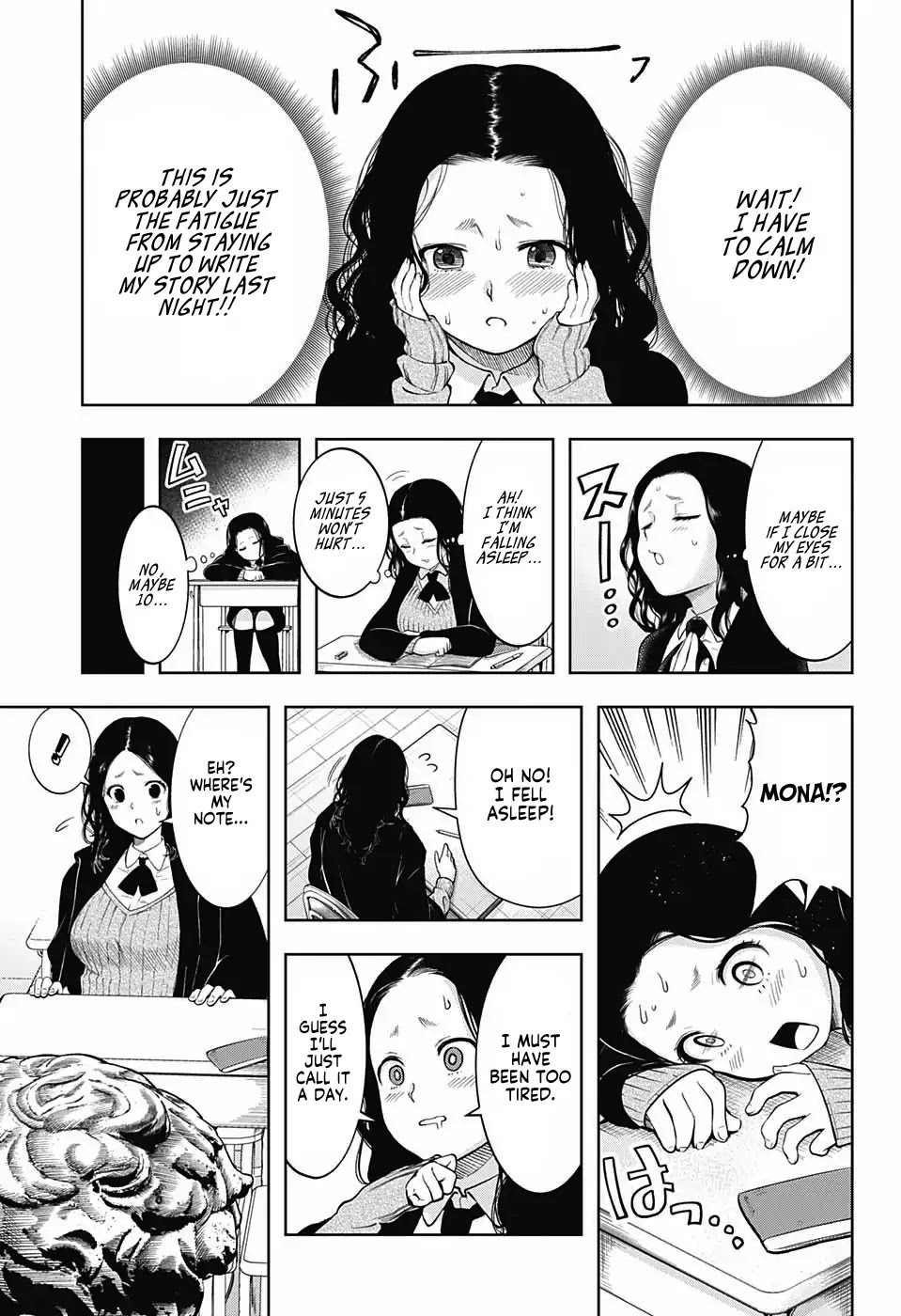 Shishunki Renaissance David-kun Chapter 13 page 7 - Chapter 13: Mona-san's Romantic Novels