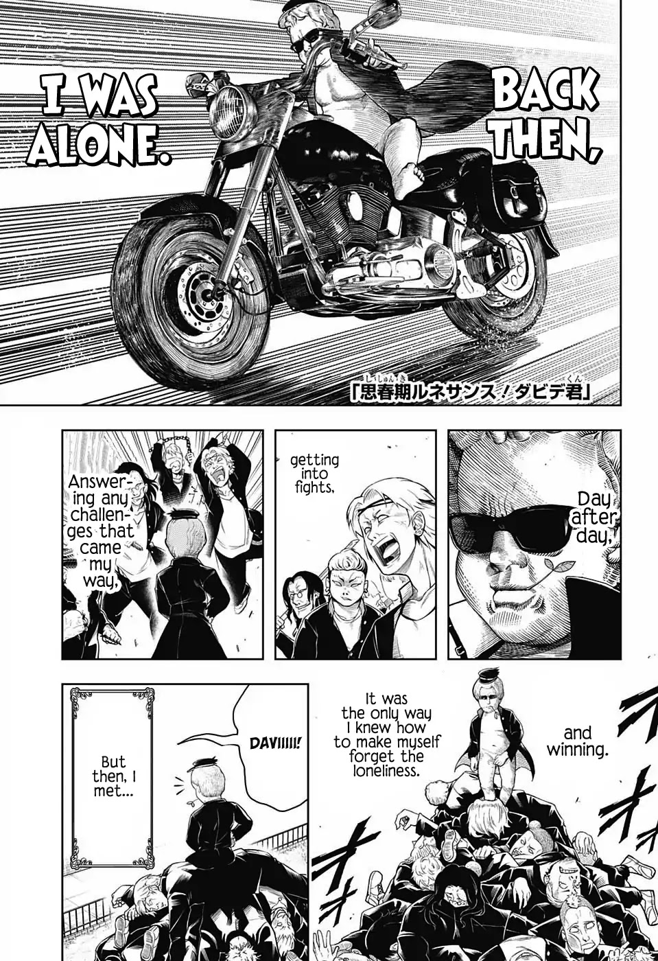 Shishunki Renaissance David-kun Chapter 15 page 1 - Chapter 15: Easy Rider