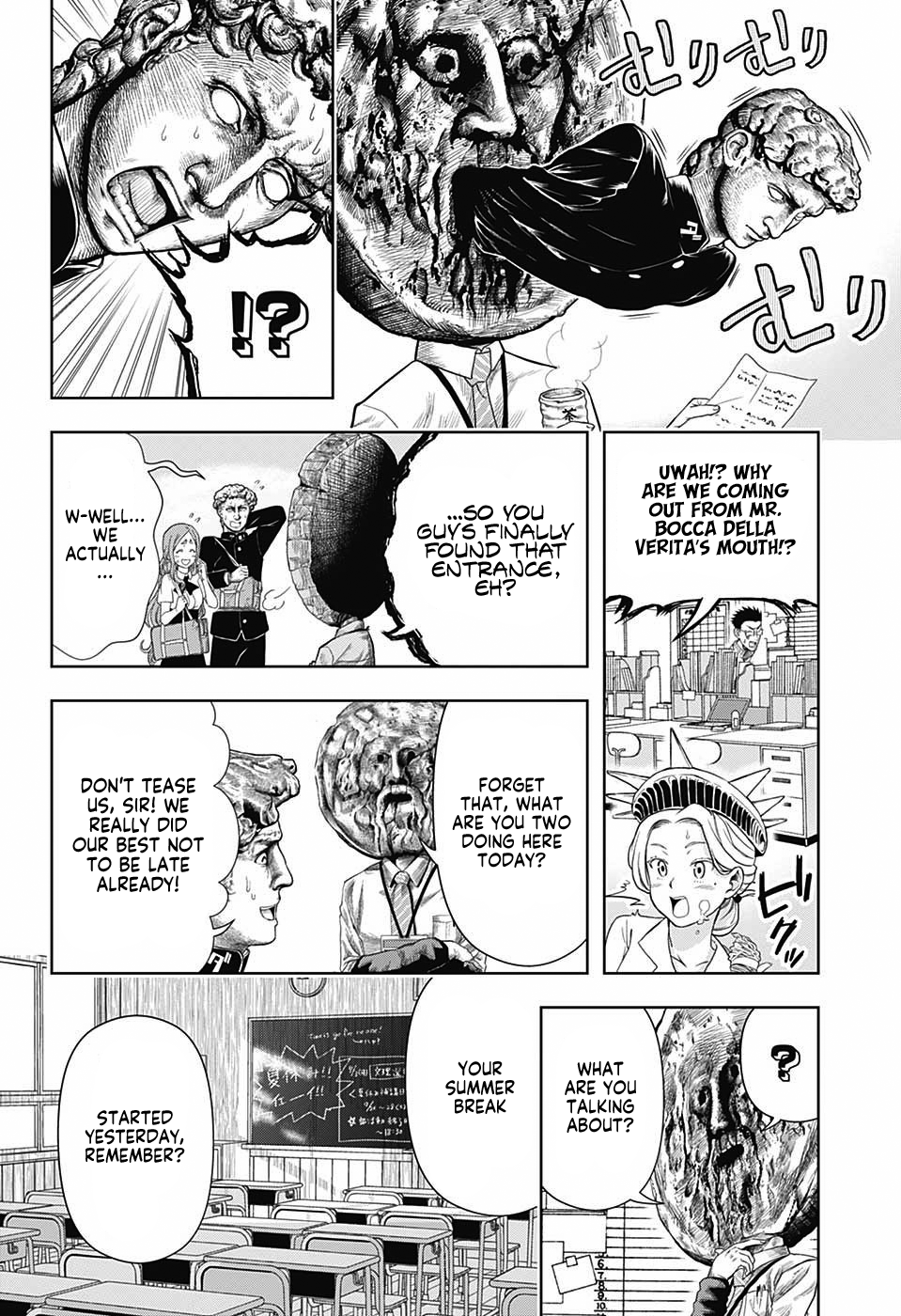 Shishunki Renaissance David-kun Chapter 16 page 12 - Chapter 16: Venus-san's Secret Shortcut