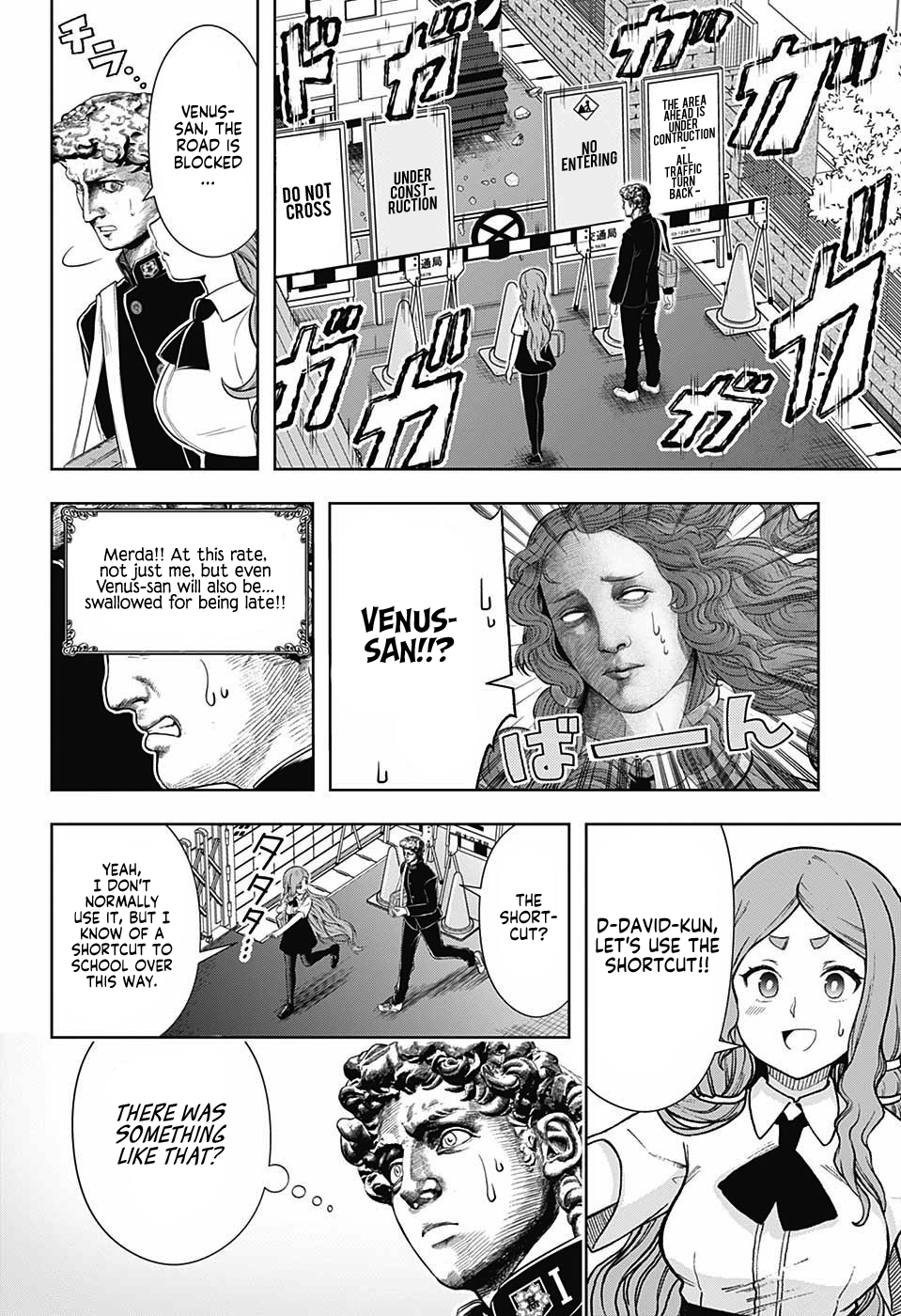 Shishunki Renaissance David-kun Chapter 16 page 4 - Chapter 16: Venus-san's Secret Shortcut