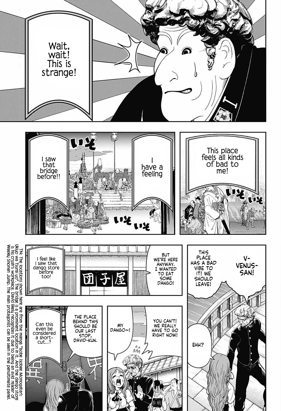 Shishunki Renaissance David-kun Chapter 16 page 9 - Chapter 16: Venus-san's Secret Shortcut